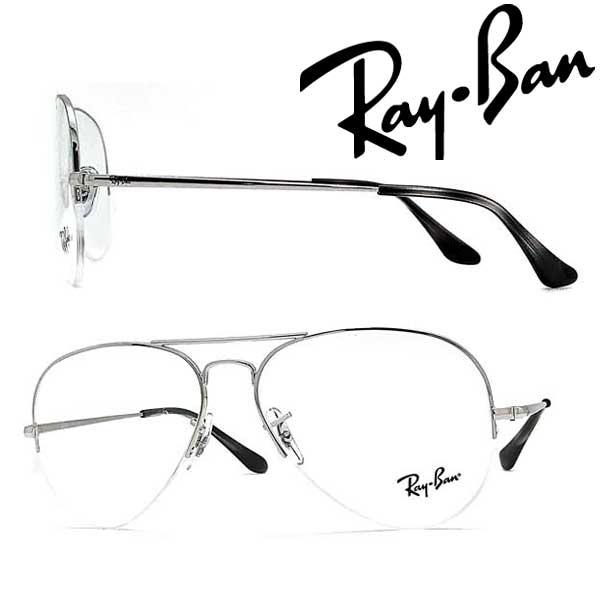 Rayban レイバン 眼鏡 ブランド Rx 65 2501 メガネ 度あり 度数注文可 Rx 65 2501 Rx 65 2501ならショッピング ランキングや口コミも豊富なネット通販 更にお得なpaypay残高も スマホアプリも充実で毎日どこからでも気になる商品をその場でお求めいただけます