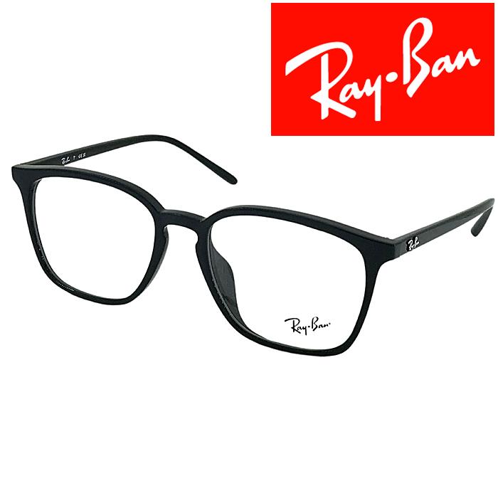 Ray-Ban（レイバン） RayBan メガネフレーム ブランド ブラック 眼鏡