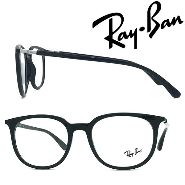 Ray-Ban（レイバン） RAYBAN メガネフレーム ブランド ブラック 眼鏡