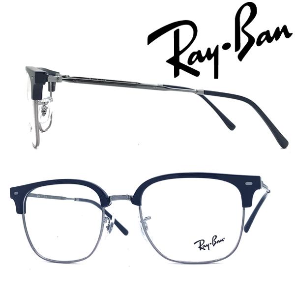 Ray-Ban（レイバン） RayBan ブランド メガネフレーム NEW CLUBMASTER