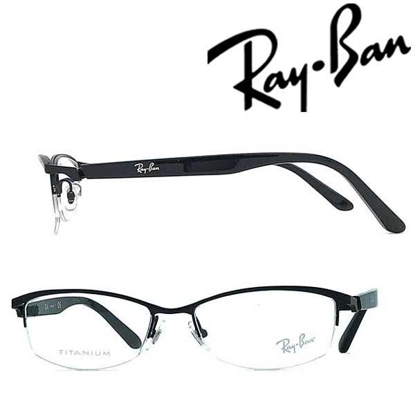 Ray-Ban（レイバン） RayBan マットブラックメガネフレーム ブランド