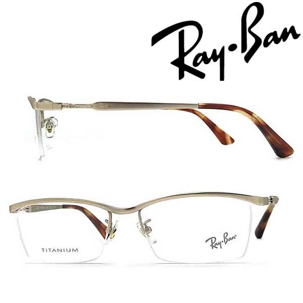 RAYBAN レイバン メガネフレーム ブランド ブラッシュドゴールド 眼鏡 RX-8746D-1208