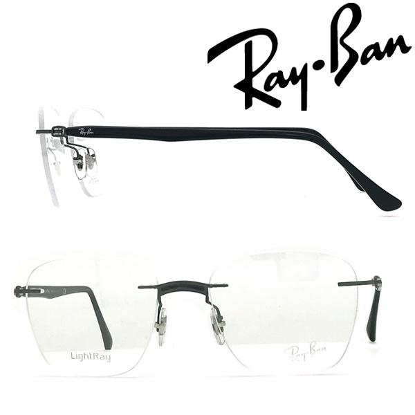 購入人気商品 RAYBAN レイバン メガネフレーム ブランド マットガンメタル×ブラック 縁無し 眼鏡 2pt RX-8769-1128