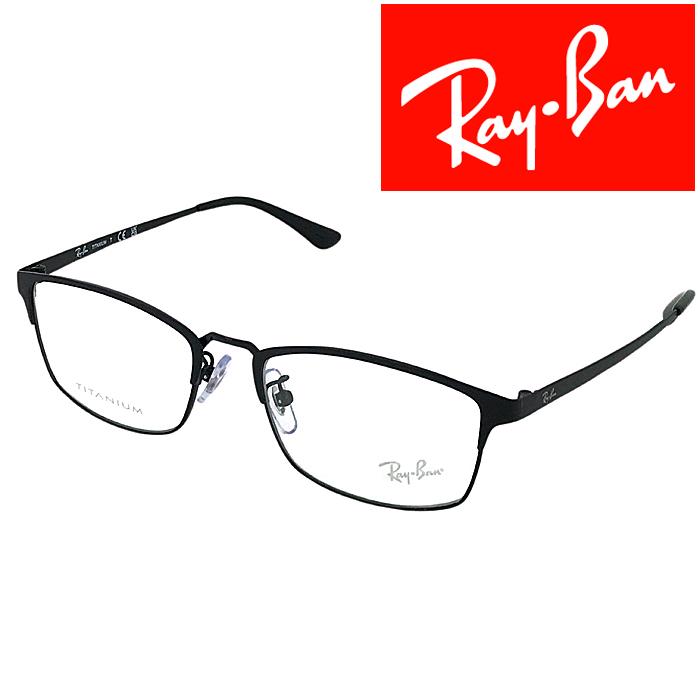 Ray-Ban（レイバン） RayBan メガネフレーム ブランド マットブラック