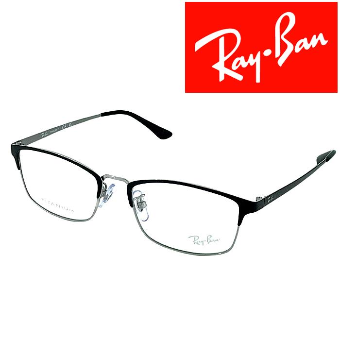 Ray-Ban（レイバン） RayBan メガネフレーム ブランド ブラック