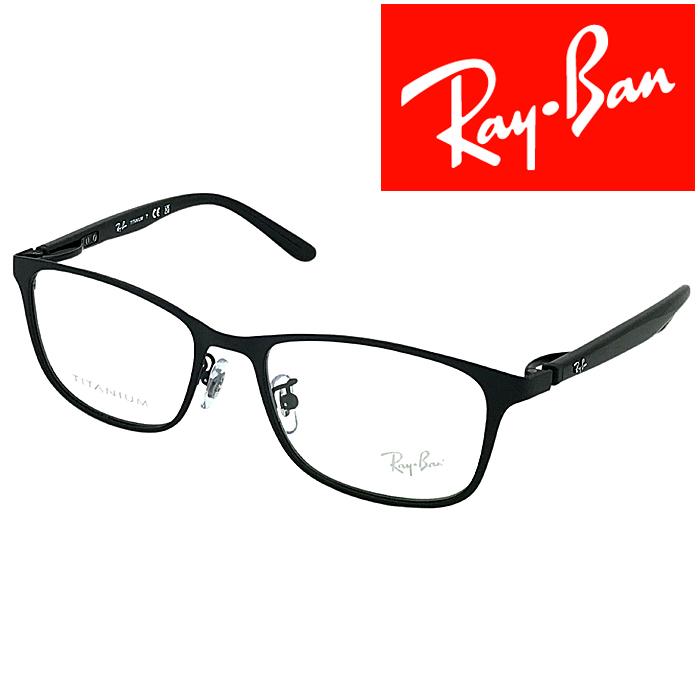 Ray-Ban（レイバン） RayBan メガネフレーム ブランド マットブラック