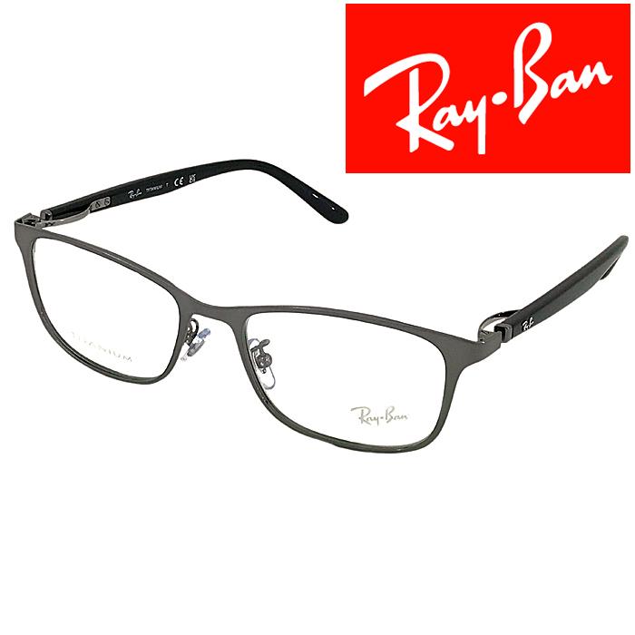 Ray-Ban（レイバン） RayBan メガネフレーム ブランド ガンメタル 眼鏡