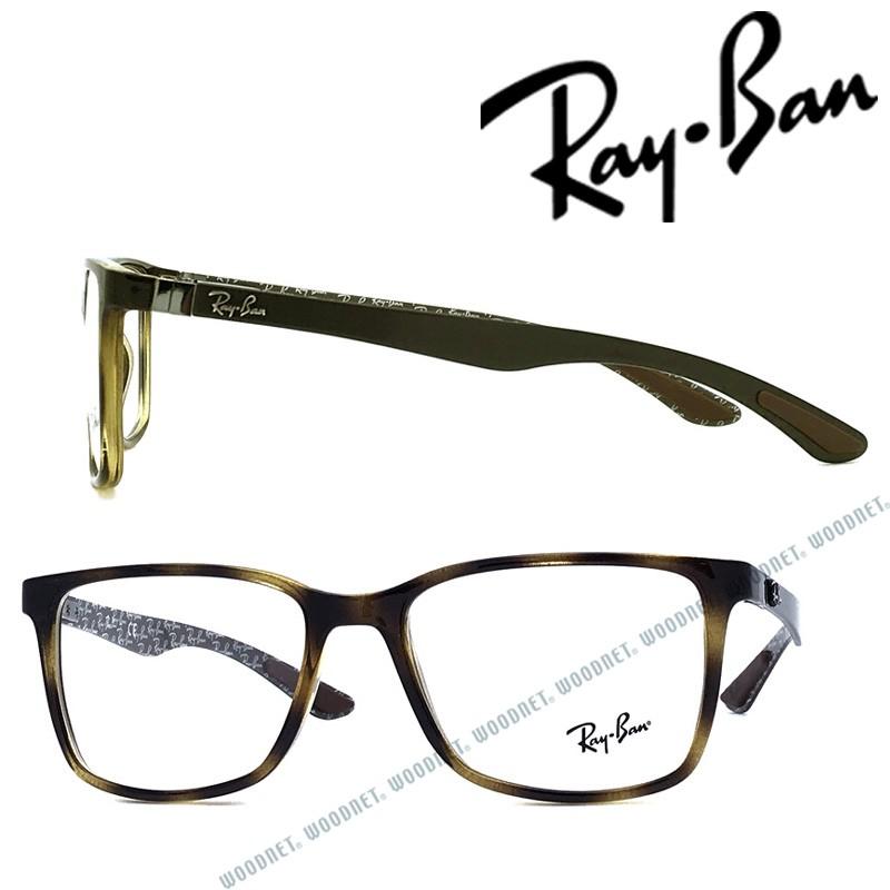 Ray-Ban（レイバン） RayBan マーブルブラウンメガネフレーム ブランド