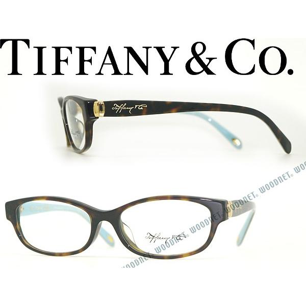 Tiffany ＆ Co. ティファニー メガネフレーム ブランド TF2125D-8015 鼈甲柄ブラウン×スカイブルー  :TF2125D-8015:WOODNET - 通販 - Yahoo!ショッピング