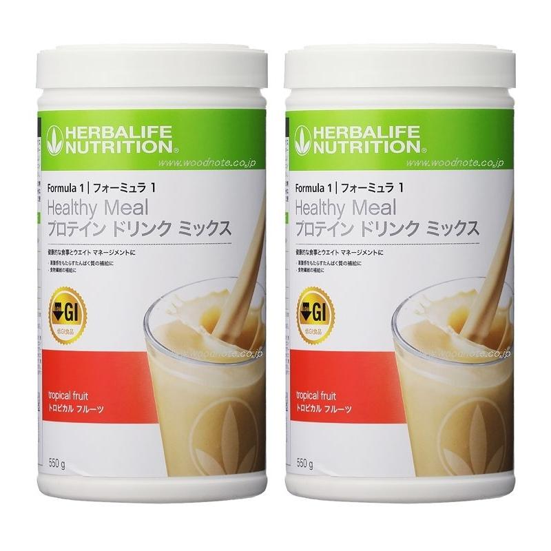 ハーバライフフォーミュラ1トロピカル2本セット