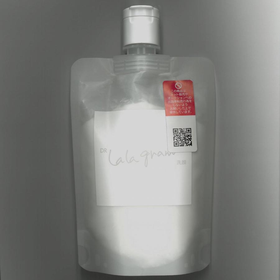 ドクター ララグラント 洗顔料(150ml・エコパウチ) 【グラント ドクター ララグラント 洗顔料(150ml・エコパウチ) 【グラント