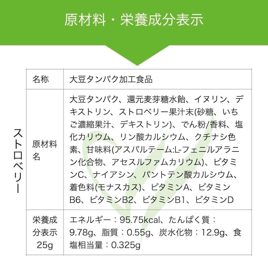 ウッドノート・プラス ★ プロティンミックス（抹茶）500g｜woodnote｜12