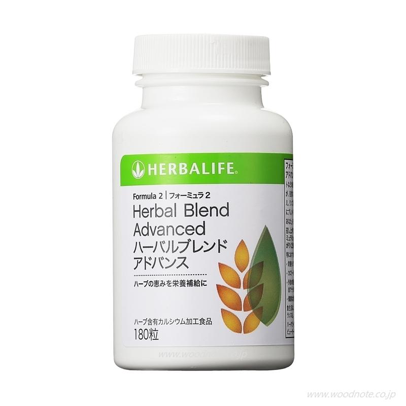 ハーバライフハーバルティー F2F3 スリム4点セット