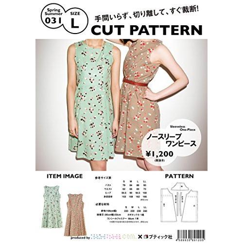 ハンドメイドカンパニー Cut Pattern ノースリーブワンピース フィット フレア Lサイズ 型紙 パターン Ss031 L A B00q8ecpsm Woodnoteyahoo 店 通販 Yahoo ショッピング