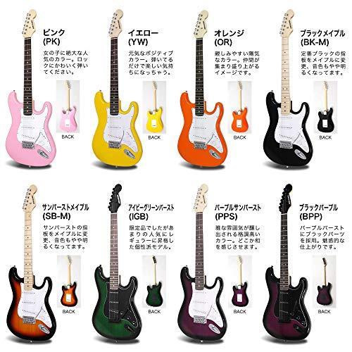 Selder セルダー エレキギター ストラトキャスタータイプ サクラ楽器オリジナル St Special Igb 初心者入門ベーシッ A B010s8m7ya Woodnoteyahoo 店 通販 Yahoo ショッピング
