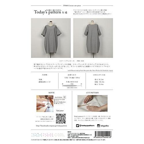 ハンドメイド カンパニー Cut Pattern 型紙 パターン コクーンワンピース Today S Pattern フリーサイズ Tp008 A B01knhi8sa Woodnoteyahoo 店 通販 Yahoo ショッピング