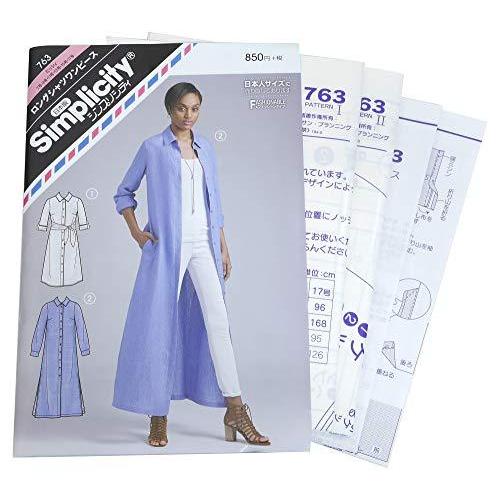 サン プランニング 型紙 パターン シンプリシティ ロングシャツワンピース 763 A B0k1ppcg Woodnoteyahoo 店 通販 Yahoo ショッピング