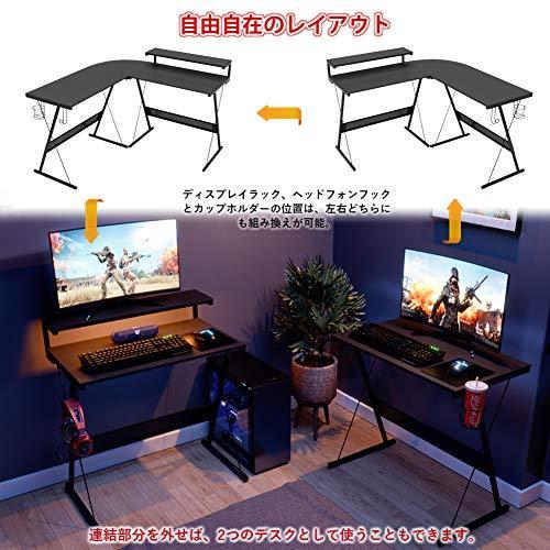Domy Home L字デスク パソコンデスク ゲーミングデスク オフィスデスク Pcデスク デスク L字型 ワークデスク ブラック 幅128cm A B08b1bqg5r 1218 Woodnoteyahoo 店 通販 Yahoo ショッピング