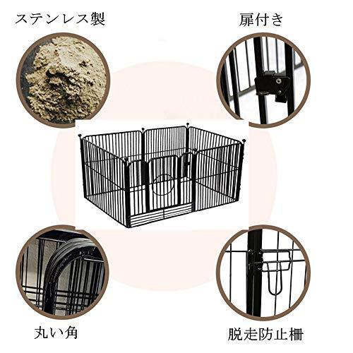 超歓迎 Yxzpq ペットサークル スチール製 ペットフェンス 犬ゲージ ドア付き Diy 脱走防止柵 侵入防止 大型犬用 ゲート A B08h4g9jk6 Woodnoteyahoo 店 通販 Yahoo ショッピング 在庫一掃 Www Limeshoeco Co Uk