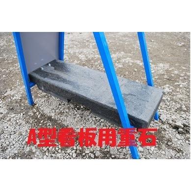 重石 プラスチック製 工事等a型看板用 オモリちゃん 19 Wptウッドプラスチック 通販 Yahoo ショッピング
