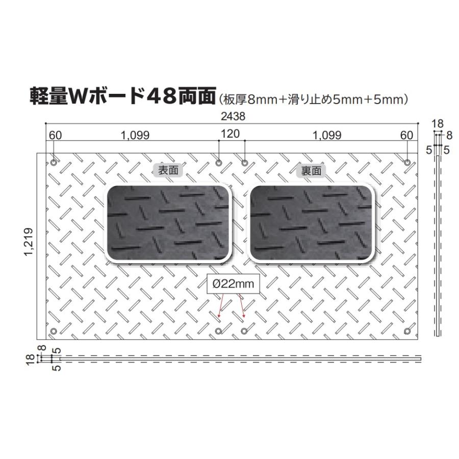 敷板 樹脂製 薄型 軽量Wボード1219×2438×18mm 両面滑り止め|woodplastic|05