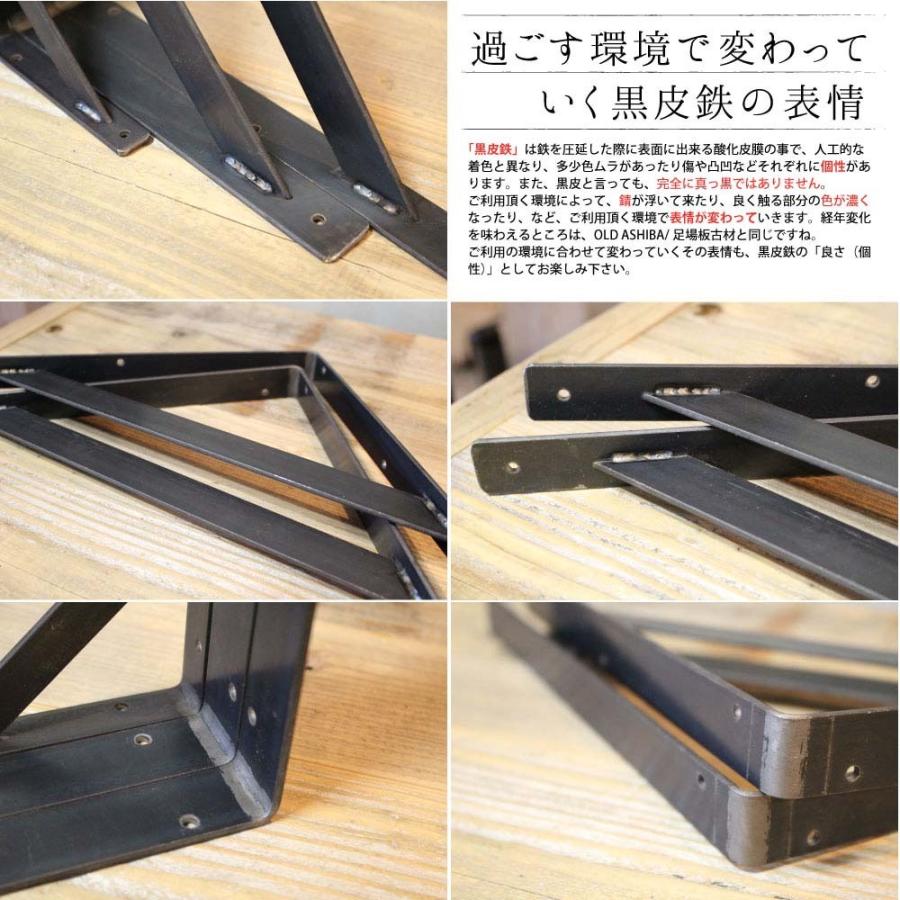 黒皮鉄シリーズ」棚受け金具（ワックス仕上げ）Mサイズ／1個単品