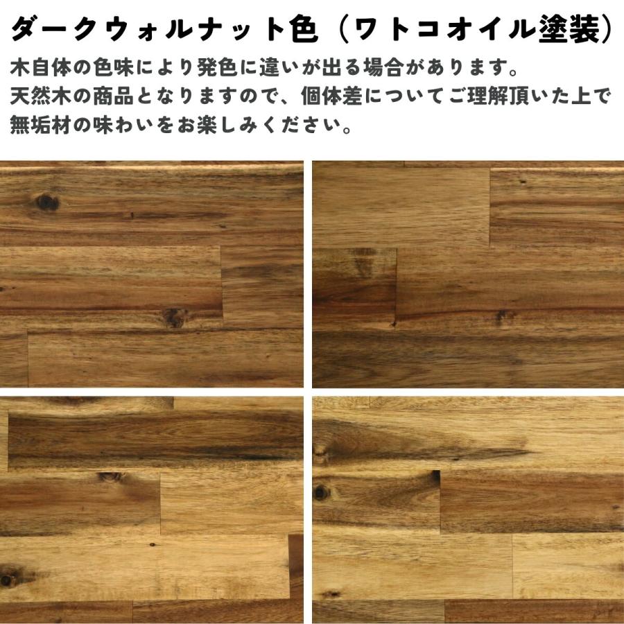 棚板 厚み1.8cm 奥行50cm 長さ80cm アカシア集成材 厚18mm×板