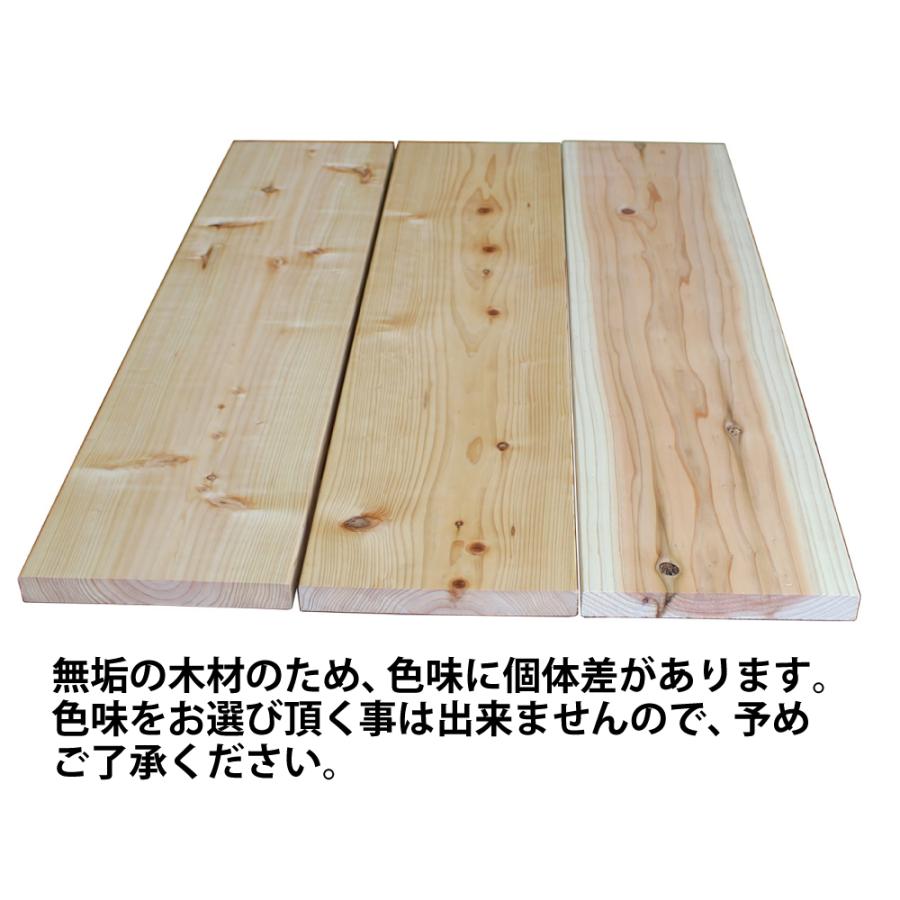DIY素材◇国産杉（新材） ４枚セット 厚27ｍｍ×幅180ｍｍ×長さ2310〜2400ｍｍ 塗装仕上げ - 5
