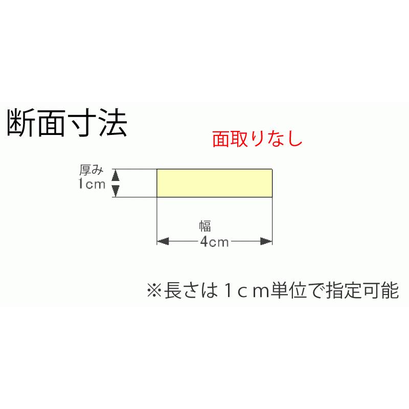 DIY素材◇国産杉（新材）厚10×幅40×長さ1110〜1200mm 無塗装