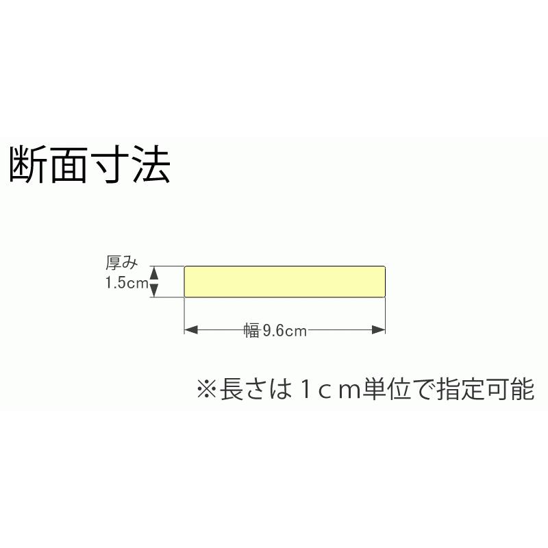 DIY素材◇国産杉（新材） 厚15×幅96×長さ1010〜1100ｍｍ 無塗装｜woodpro｜02