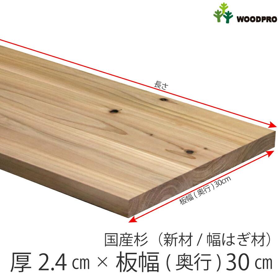 専用ページ110cm×110cm杉無垢材 【公式通販】