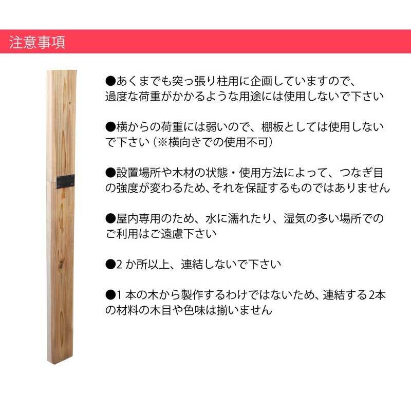 ジョイントタイプ/2×4材/ツーバイフォー材】DIY素材◇国産杉 ジョイントタイプ/2×4材/ツーバイフォー材】DIY素材◇国産杉