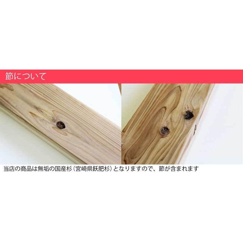 ジョイントタイプ/2×4材/ツーバイフォー材】DIY素材◇国産杉 ジョイントタイプ/2×4材/ツーバイフォー材】DIY素材◇国産杉