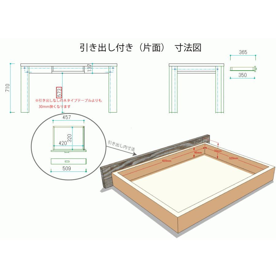 OLD ASHIBA(足場板古材)Ａタイプ テーブル 引出し付(片面)幅1500×奥行800×高さ710mm(高さ300-750mm指定可)無塗装の画像