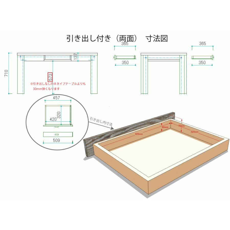 OLD ASHIBA(足場板古材)Ａタイプ テーブル 引出し(両面) 幅1500×奥行800×高さ710mm(高さ300-750mmで指定可)塗装仕上げ