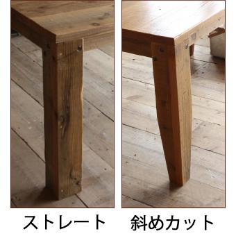 OLD ASHIBA(足場板古材)Ａタイプ テーブル 引出し(両面) 幅1500×奥行800×高さ710mm(高さ300-750mmで指定可)塗装仕上げ