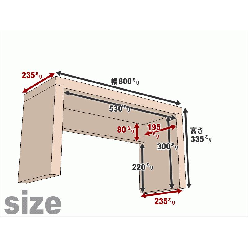 OLD ASHIBA（足場板古材）ベンチ シェルフ Ｂタイプ（両端の飛び出しなし） 幅600ｍｍ&times;高さ335ｍｍ&times;奥行235ｍｍ　無塗装