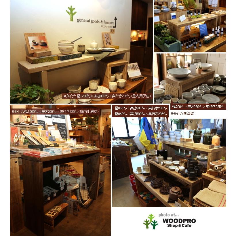 OLD ASHIBA 無塗装 シェルフ セミオーダー 幅860㍉ OLD ASHIBA（足場板古材）ラック 幅600mm×高さ266mm×奥行195