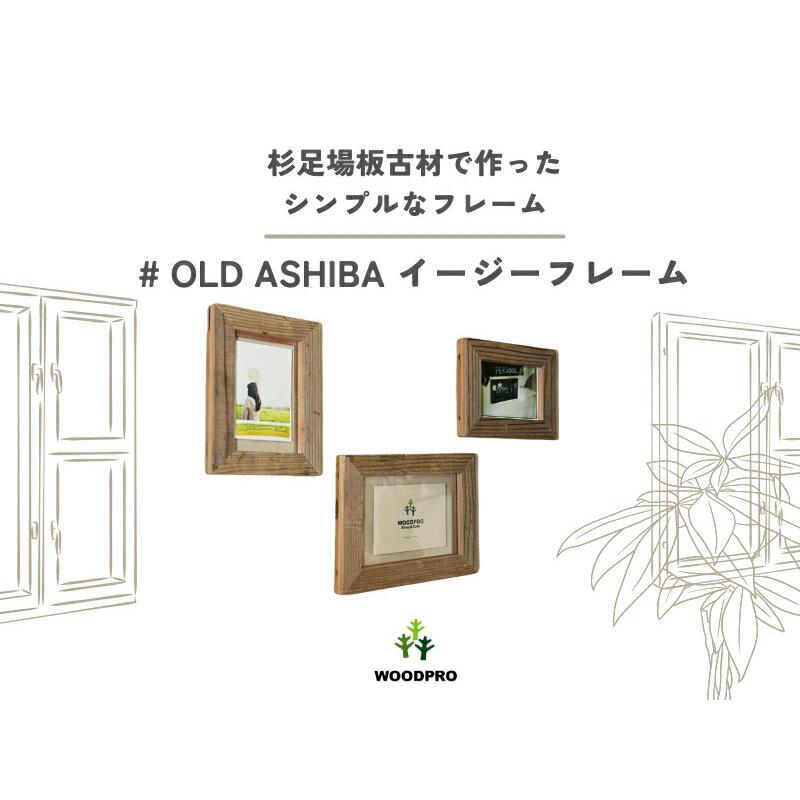 イタリア ヴィンテージ 大判 無垢 木枠 額装 アート パネル 大型 特大