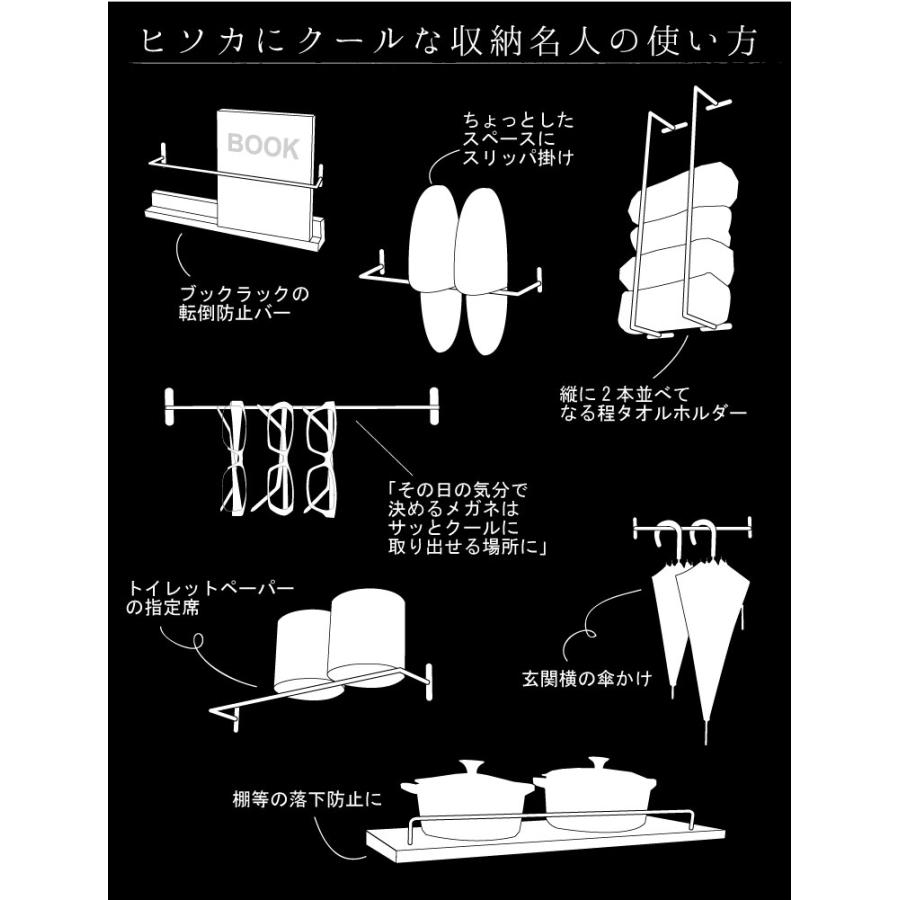 黒皮鉄シリーズ】アイアンハンガーバー（ワックス仕上げ） 幅610