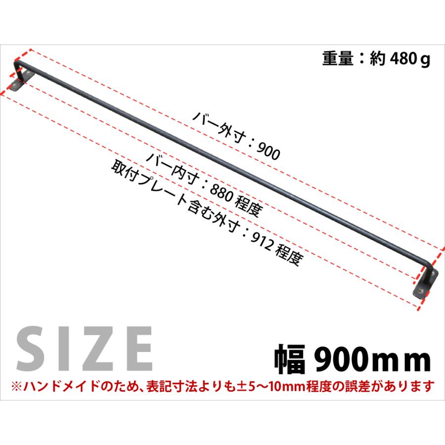ハンドメイド アイアン ハンガー 友安製作所 ten アイアンハンガーバー Lサイズ 幅120cm 高さ35cm