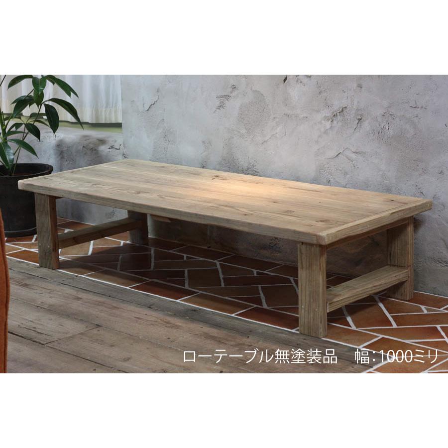 OLD ASHIBA Hシリーズ ローテーブル（座卓） 幅710〜800mm×奥行 