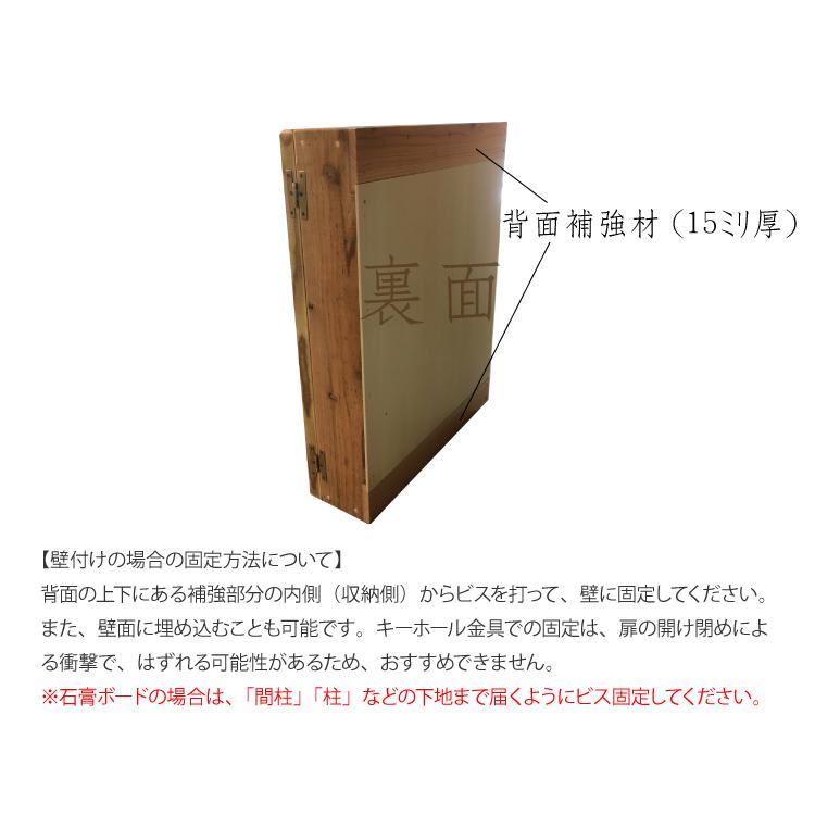 OLD ASHIBA(足場板古材)ミラーキャビネット Lサイズ 無塗装 OLD ASHIBA(足場板古材)ミラーキャビネット Lサイズ 無塗装