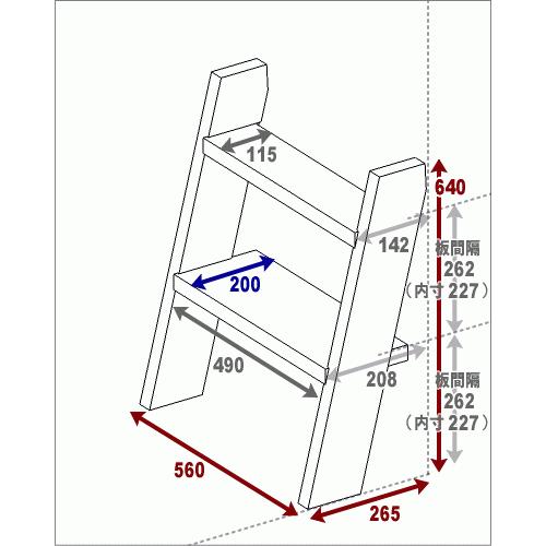 OLD ASHIBA（足場板古材）ラダーシェルフ（奥行ワイド） 幅560mm×2段