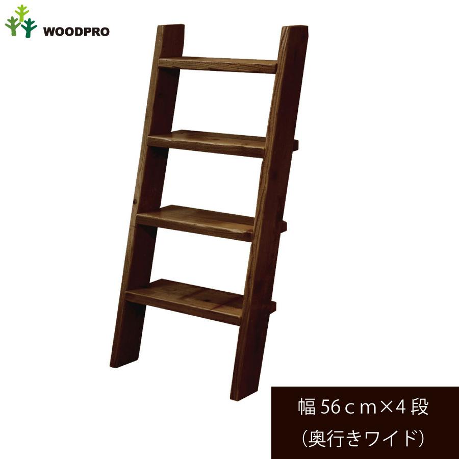 OLD ASHIBA（足場板古材）ラダーシェルフ（奥行ワイド） 幅560ｍｍ×4段 塗装仕上げの画像