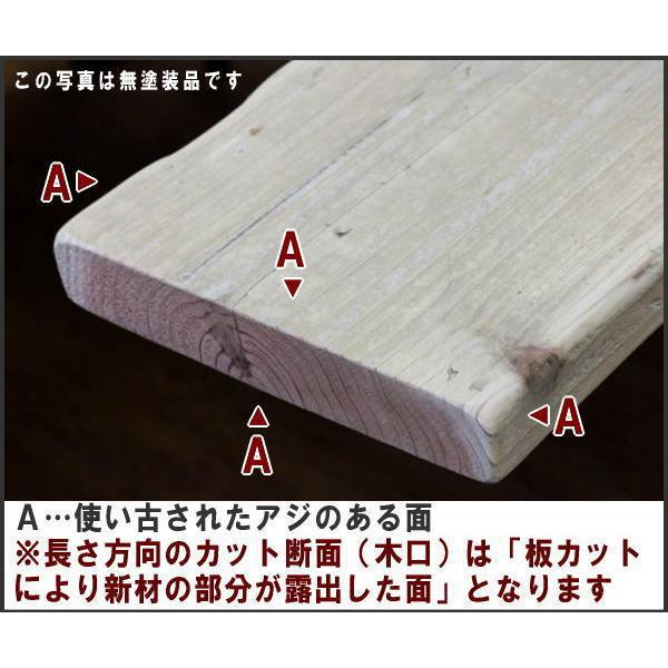足場板 古材 サンディング仕上 長さ30センチ OLD ASHIBA フリー