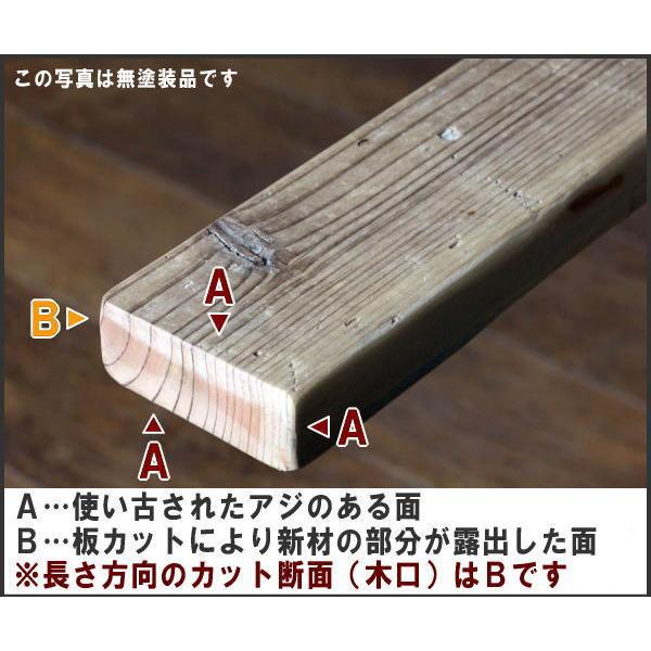 足場板 古材 サンディング仕上 長さ900mm OLD ASHIBA フリー板 手