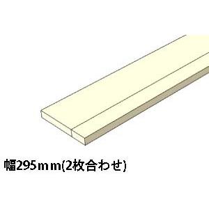 足場板 古材 棚板 天板 幅29.5cm 長さ90cm OLD ASHIBA （幅はぎ材/2枚