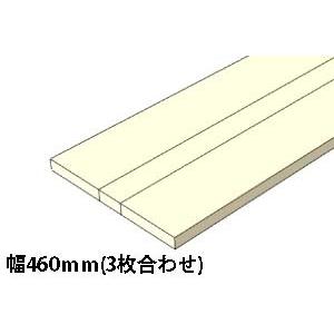 古材 天板 幅46cm 長さ180cm OLD ASHIBA 天板 【アメリカンチェリー】 （幅はぎ材/３枚あわせ）【縁無し】厚35ｍｍ×幅460ｍｍ×長さ1710〜1800ｍｍ 塗装仕上げ