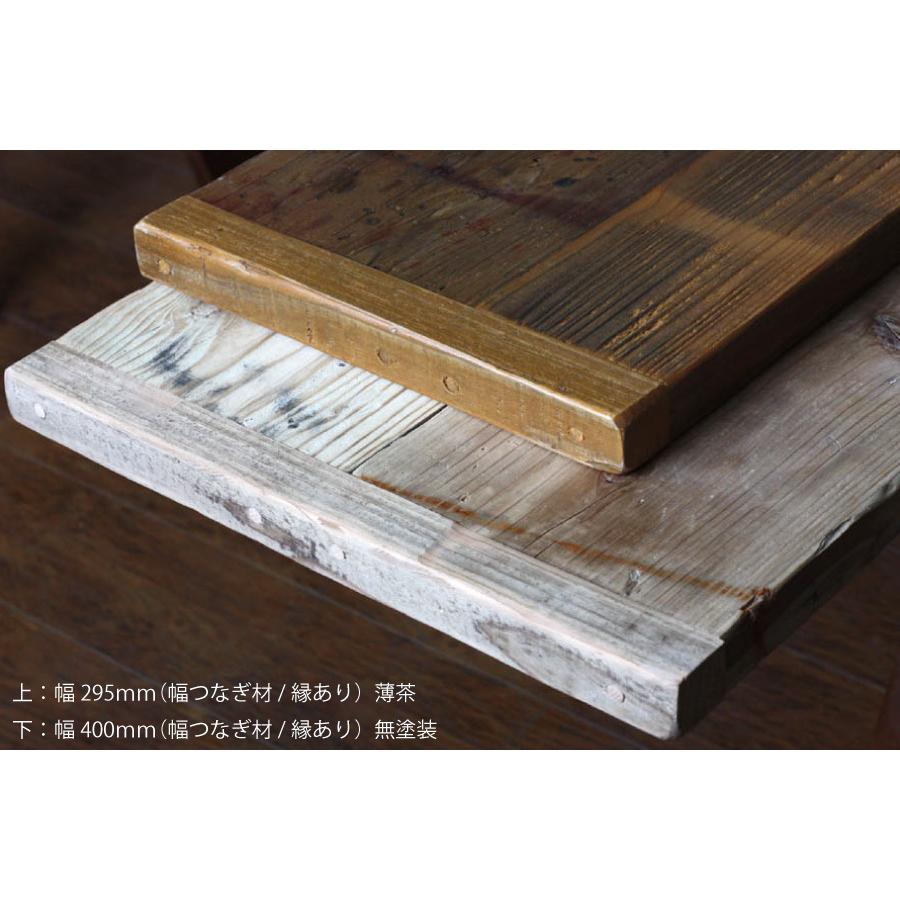 足場板 古材 幅40cm 長さ60cm OLD ASHIBA 天板 (幅はぎ材/2枚 足場板 古材 幅40cm 長さ60cm OLD ASHIBA 天板 (幅はぎ材/2枚